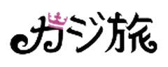 Casitabi ロゴ
